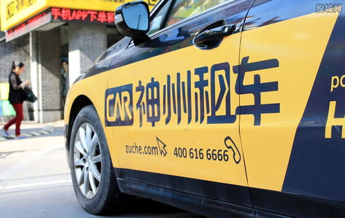一嗨租車 vs 神州租車 哪個更值得選擇？價格與服務全解析